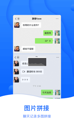 截圖帝