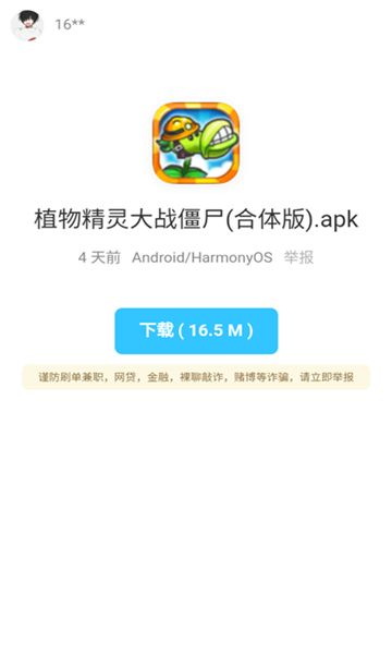 殘?jiān)萝浖?kù)