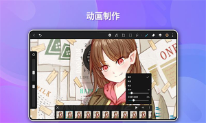 天生會畫