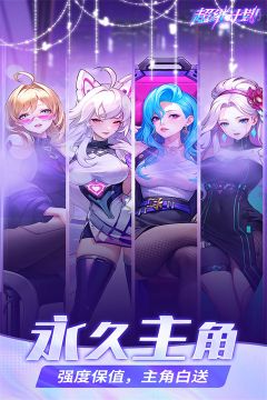 超維計劃