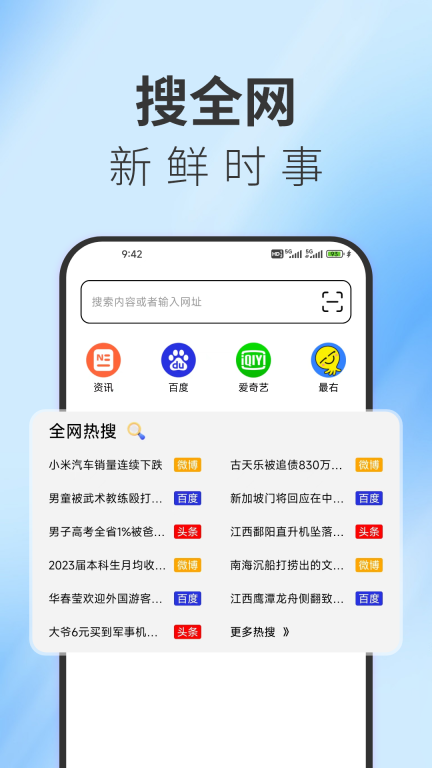 tt瀏覽器