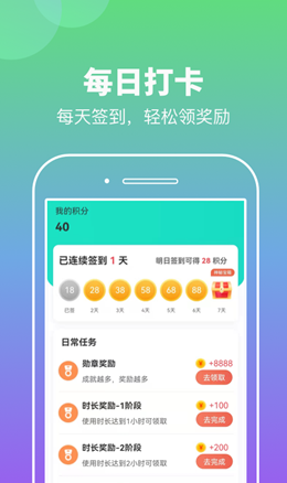 悠悠計步