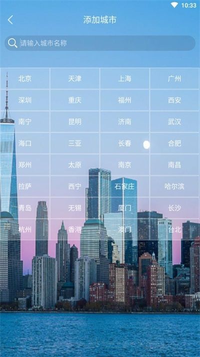 觀天氣