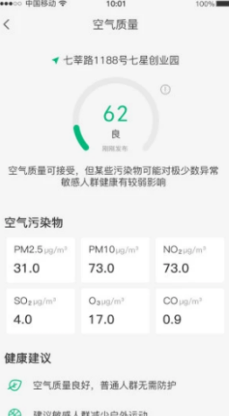 暮光天氣