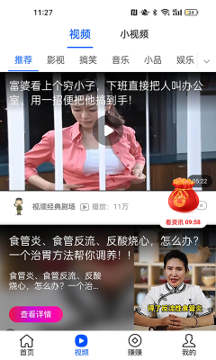 喵喵計步