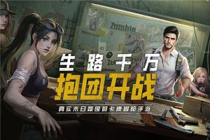 黎明之役