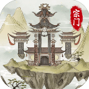 不一樣的修仙宗門2最新版