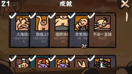 西行亂斗手機版