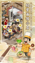舌尖上的中國