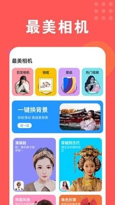 美顏?zhàn)蠲老鄼C(jī)