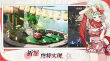 開放空間最新版