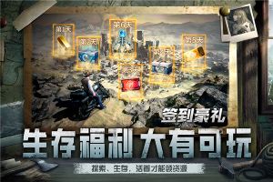 黎明之役