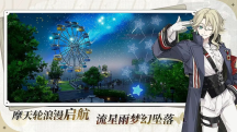 開放空間最新版