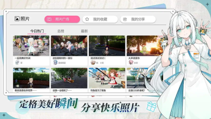 開放空間最新版