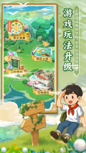 舌尖上的中國