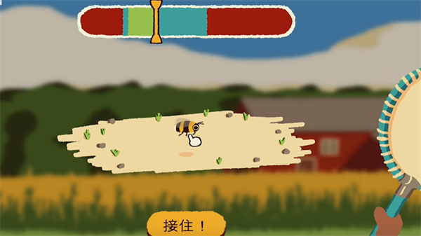斗蟲公園