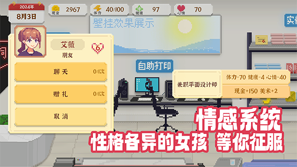 我獨自生活
