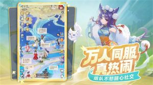 靈獸大冒險