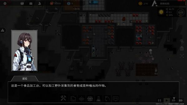 秩序新曙光