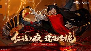 無盡夢回最新版