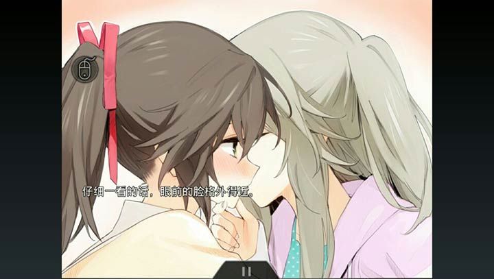 孤獨(dú)少女百合物語(yǔ)