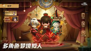 無盡夢回最新版