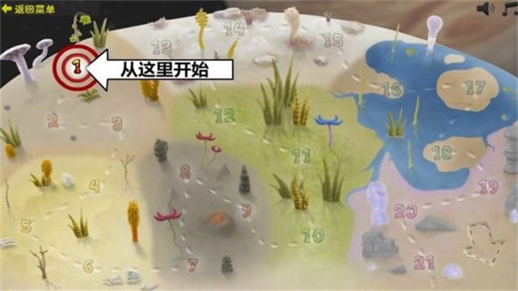 異蟲女王