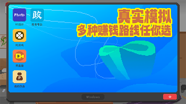 我獨自生活