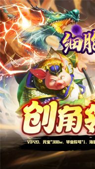 細胞出擊游戲
