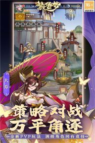 繁華夢