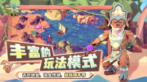 為了吾王最新版