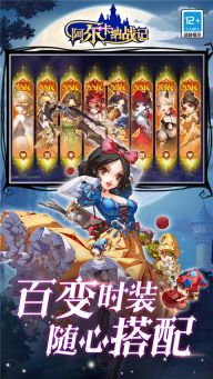 阿爾卡納戰記