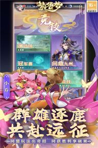 繁華夢
