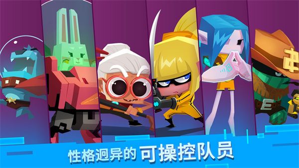 比特小隊最新版