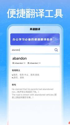 作業(yè)快搜答案