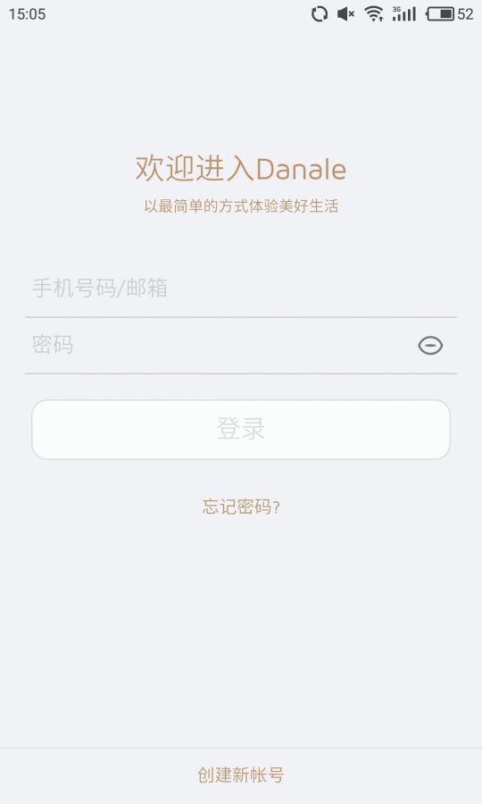 大拿監控