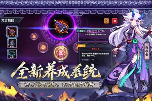 我的勇者