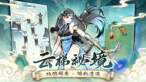 暴走英雄壇最新版