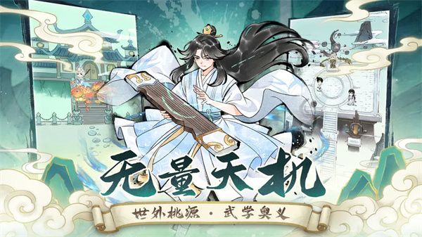 暴走英雄壇最新版
