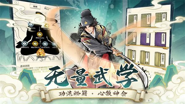 暴走英雄壇最新版
