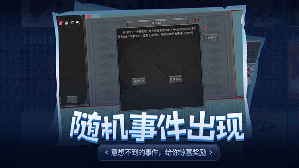 傳奇生物最新版