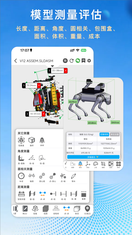 圖紙王