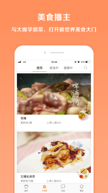 掌廚網