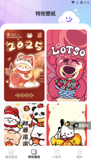甜夢壁紙