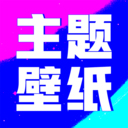 壁紙酷酷
