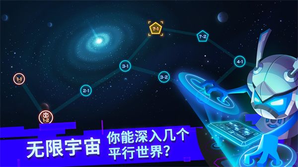 比特小隊最新版