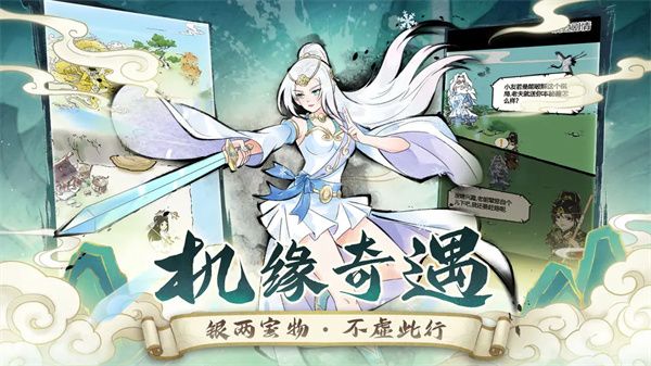 暴走英雄壇最新版