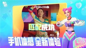 舞力全開派對