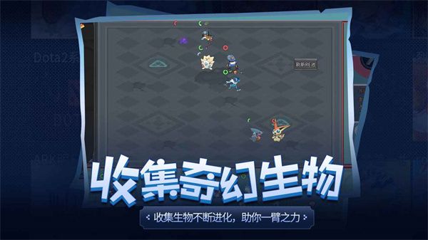 傳奇生物最新版