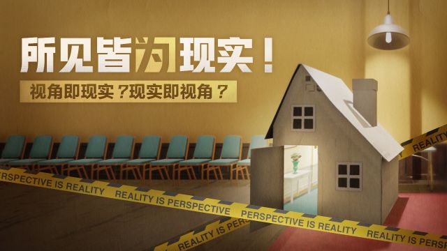 超閾限空間
